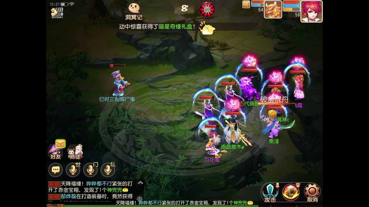 【2023-03-27 14点场】晴天冰淇淋c：我就是神仙颜值担当