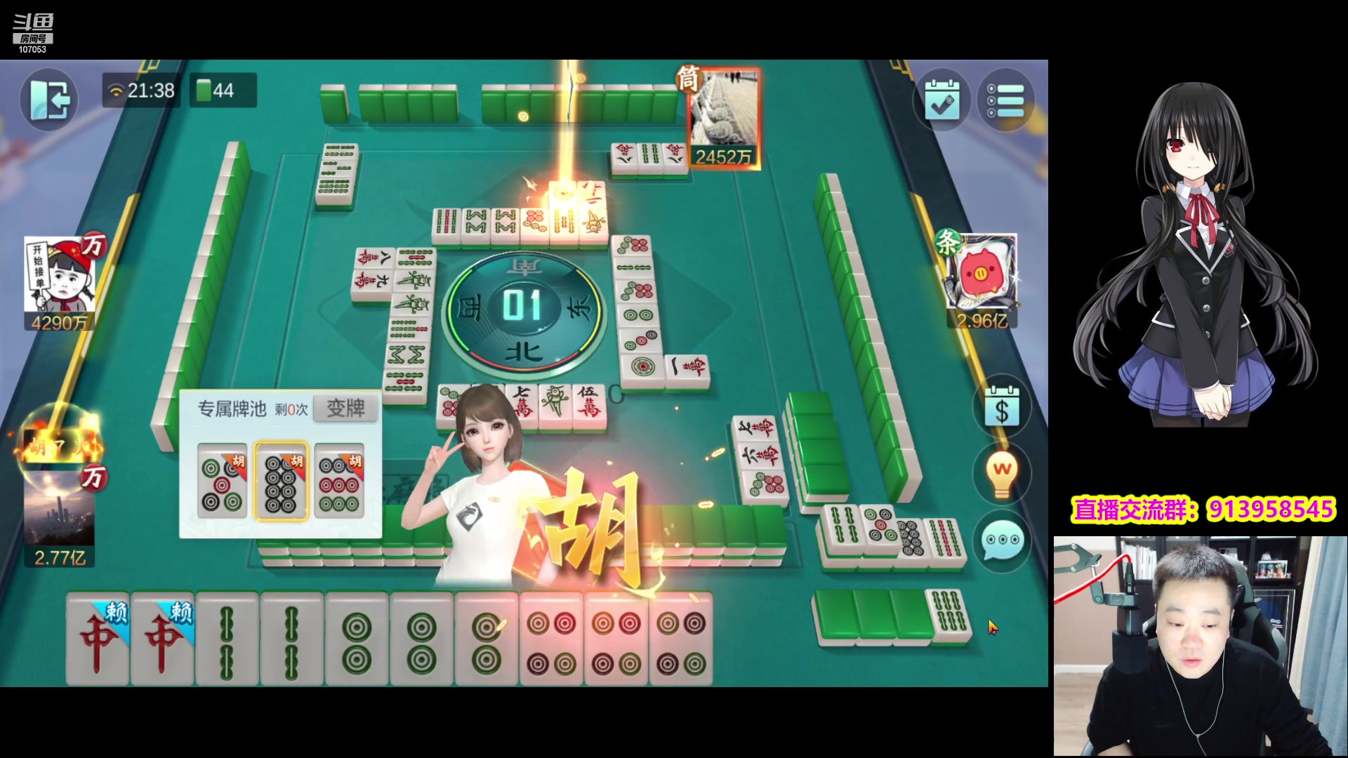 【2023-04-01 20点场】dnf冷寨主：【冷寨主】创业小能手！