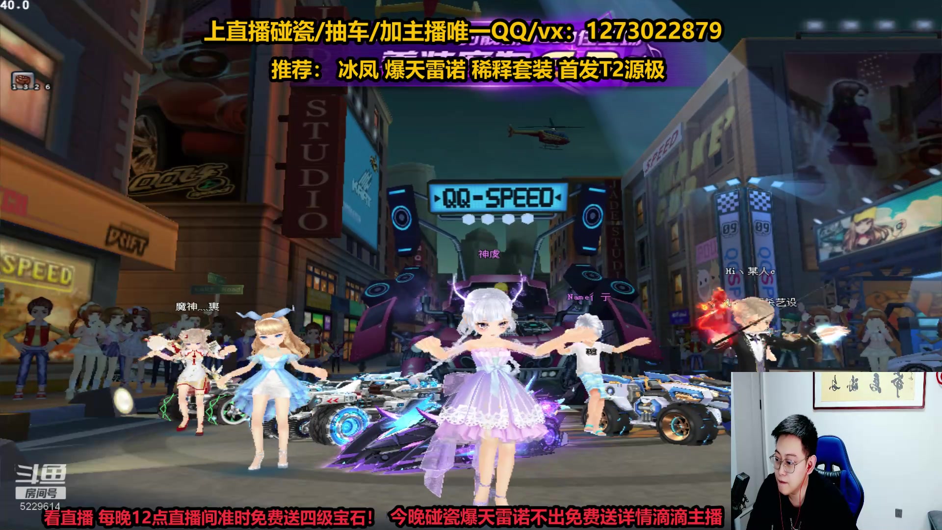 【2023-03-31 22点场】圆梦大师丶秦珂：秦珂：冰凤爆雷首发T2搞起来