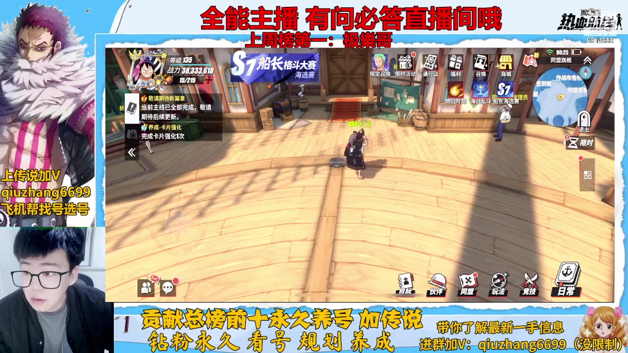 【2023-03-31 00点场】王阿龙大魔王：入坑回坑你的全能导师