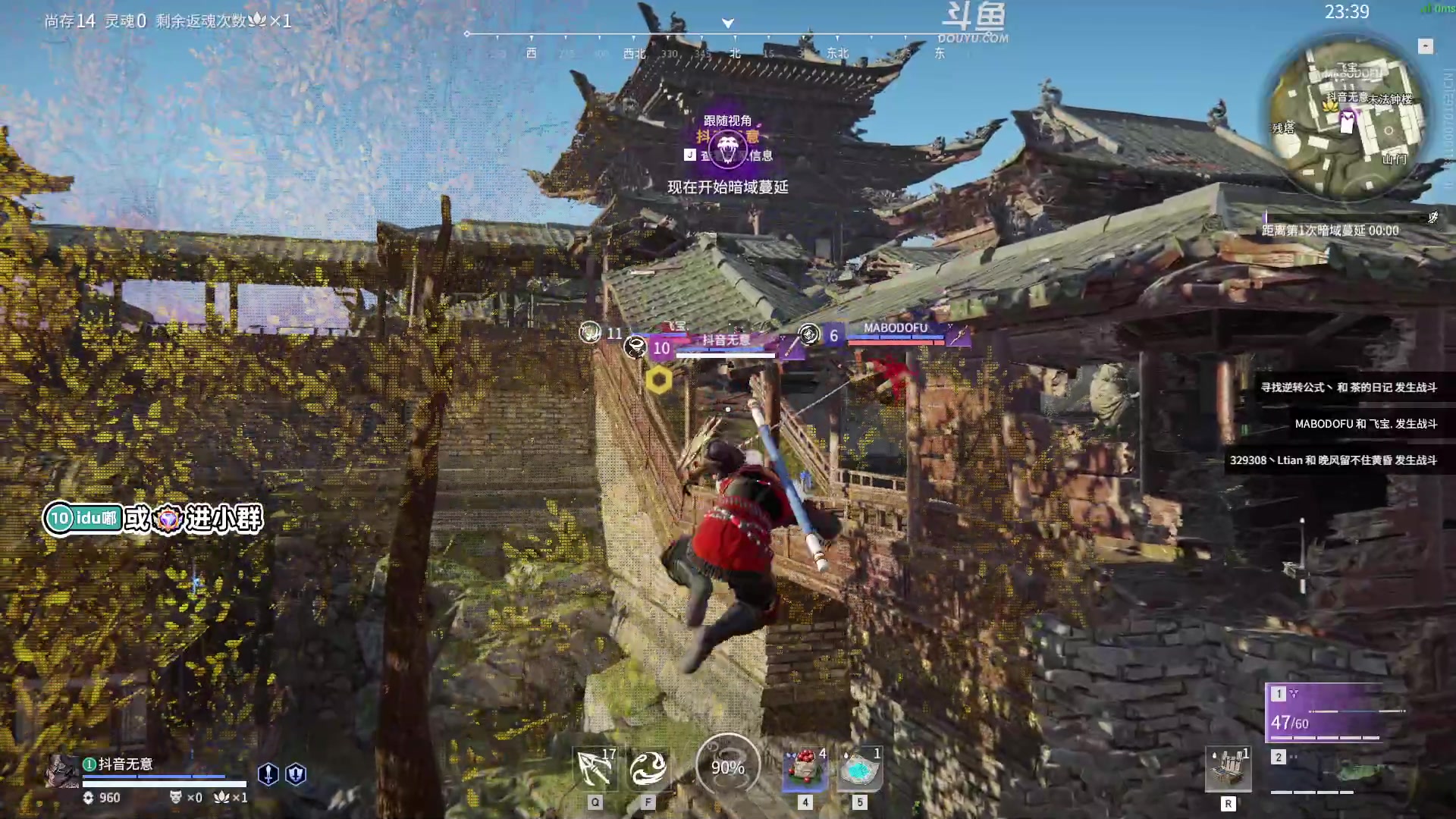 【2023-04-01 15点场】解说嘟师傅：【嘟师傅】NBPL评论席