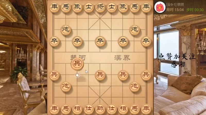 中炮怼飞象，连续预判马踏飞燕，车马炮大绝杀，666，4