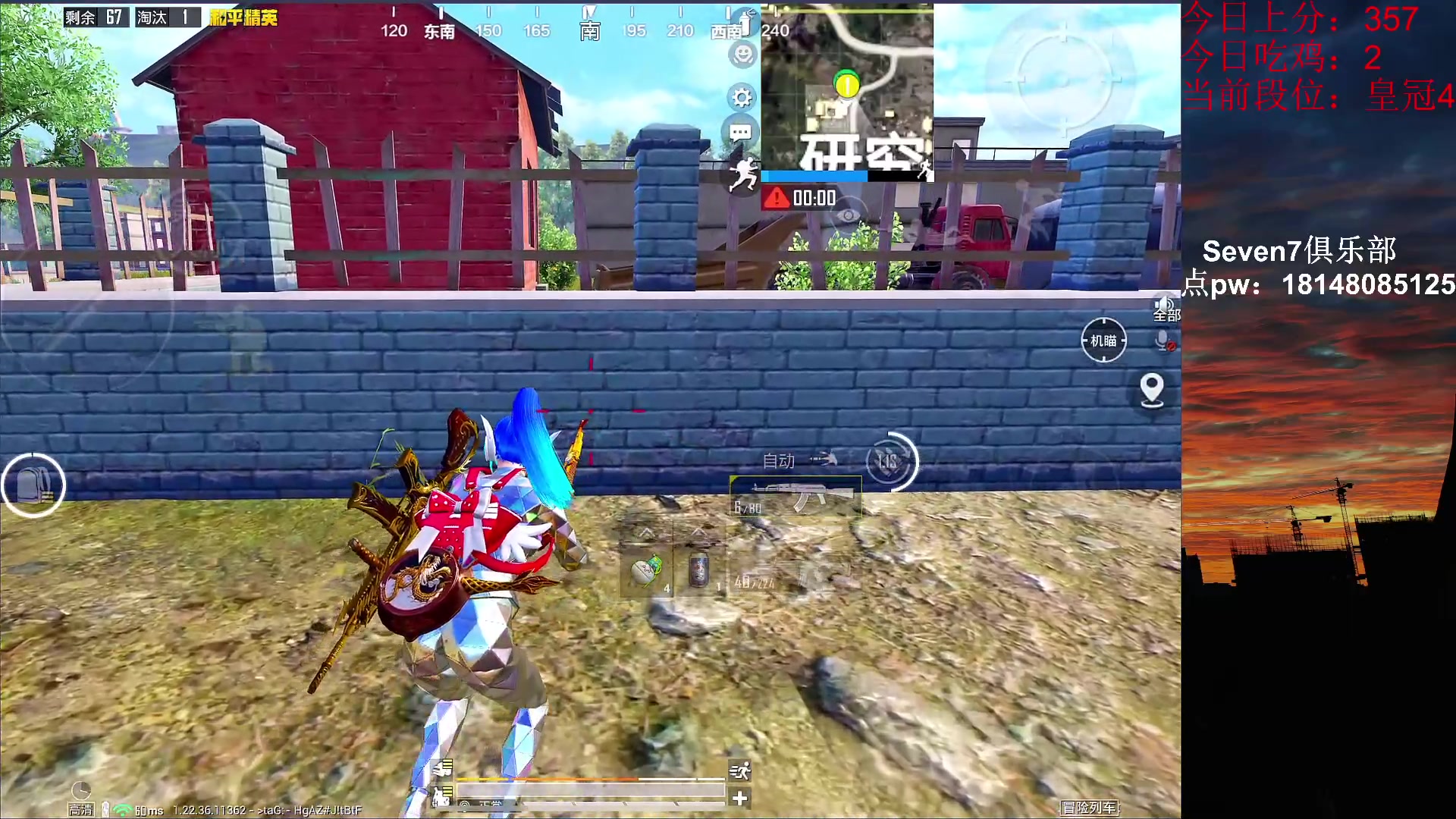 【2023-03-31 23点场】六神弟弟Tht：⭐冲单排榜1⭐ 88880