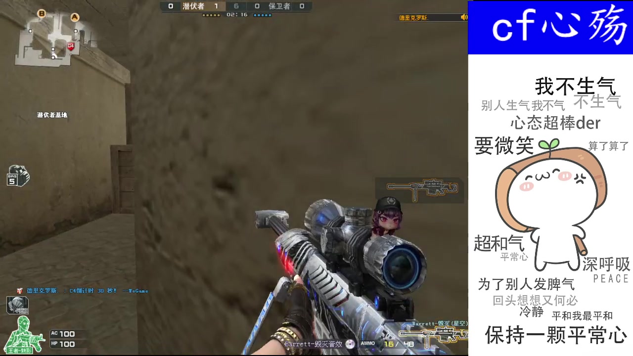 【2023-04-01 18点场】cf心殇：斗地主上会分