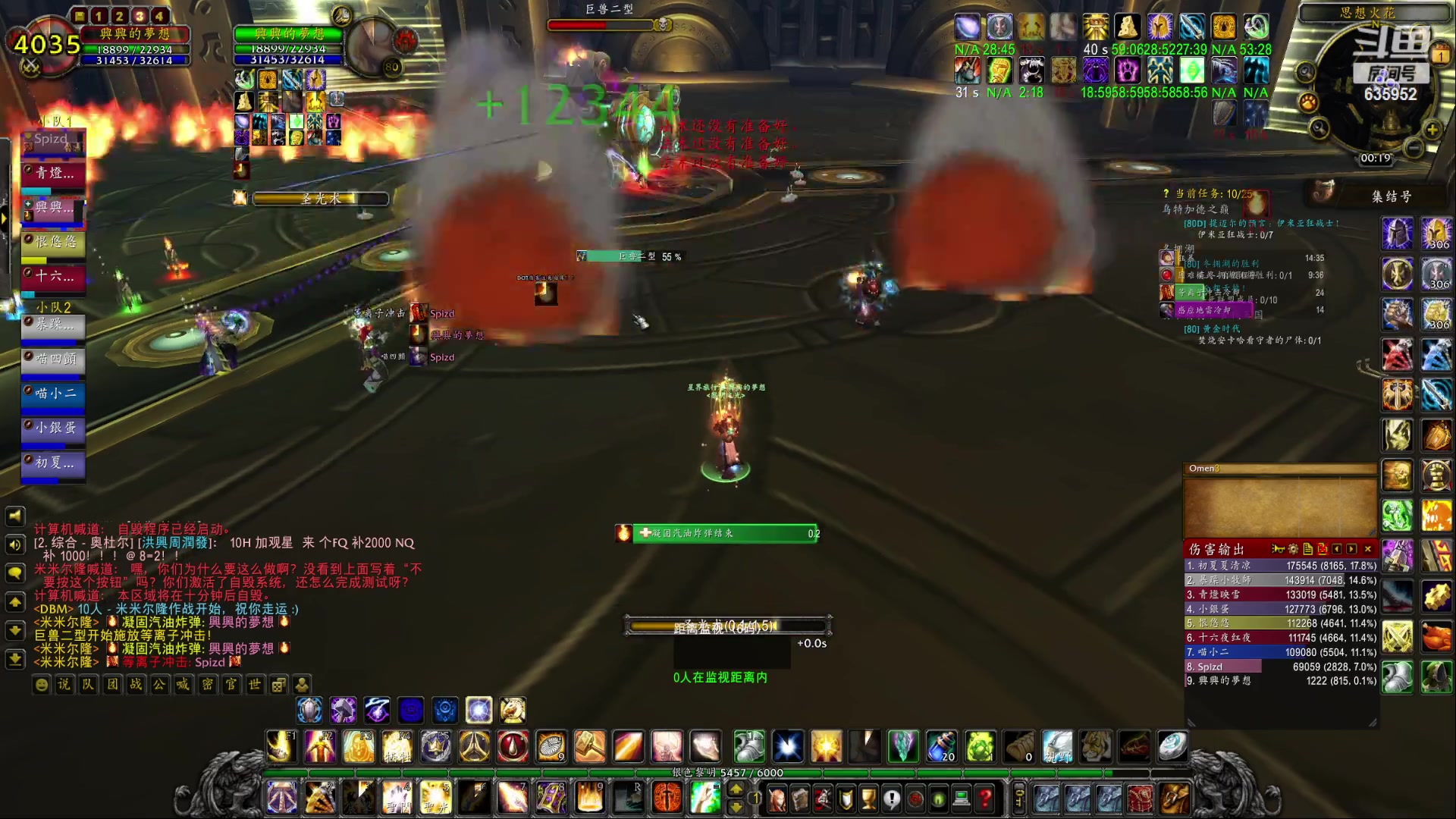 【2023-03-31 23点场】兴兴的梦想：伊佛斯-哎，好多CD没打！635952