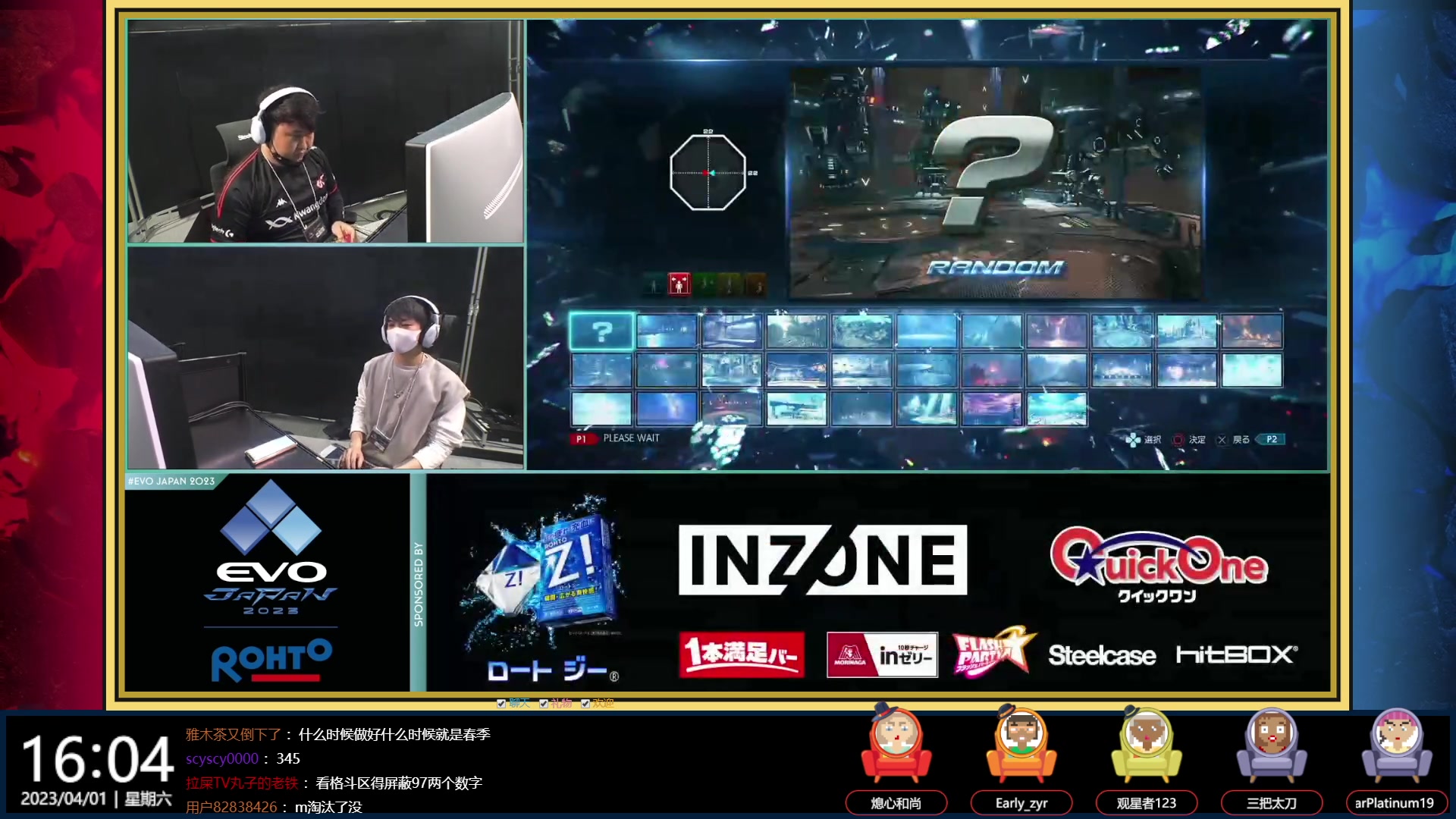 【2023-04-01 15点场】游天堂：13点30该我上场