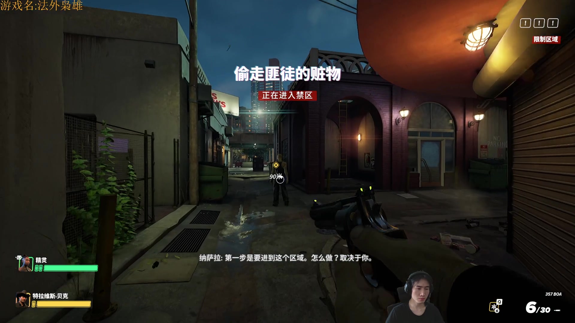 【2023-03-31 14点场】SAYA丶J：真正攒劲的游戏！