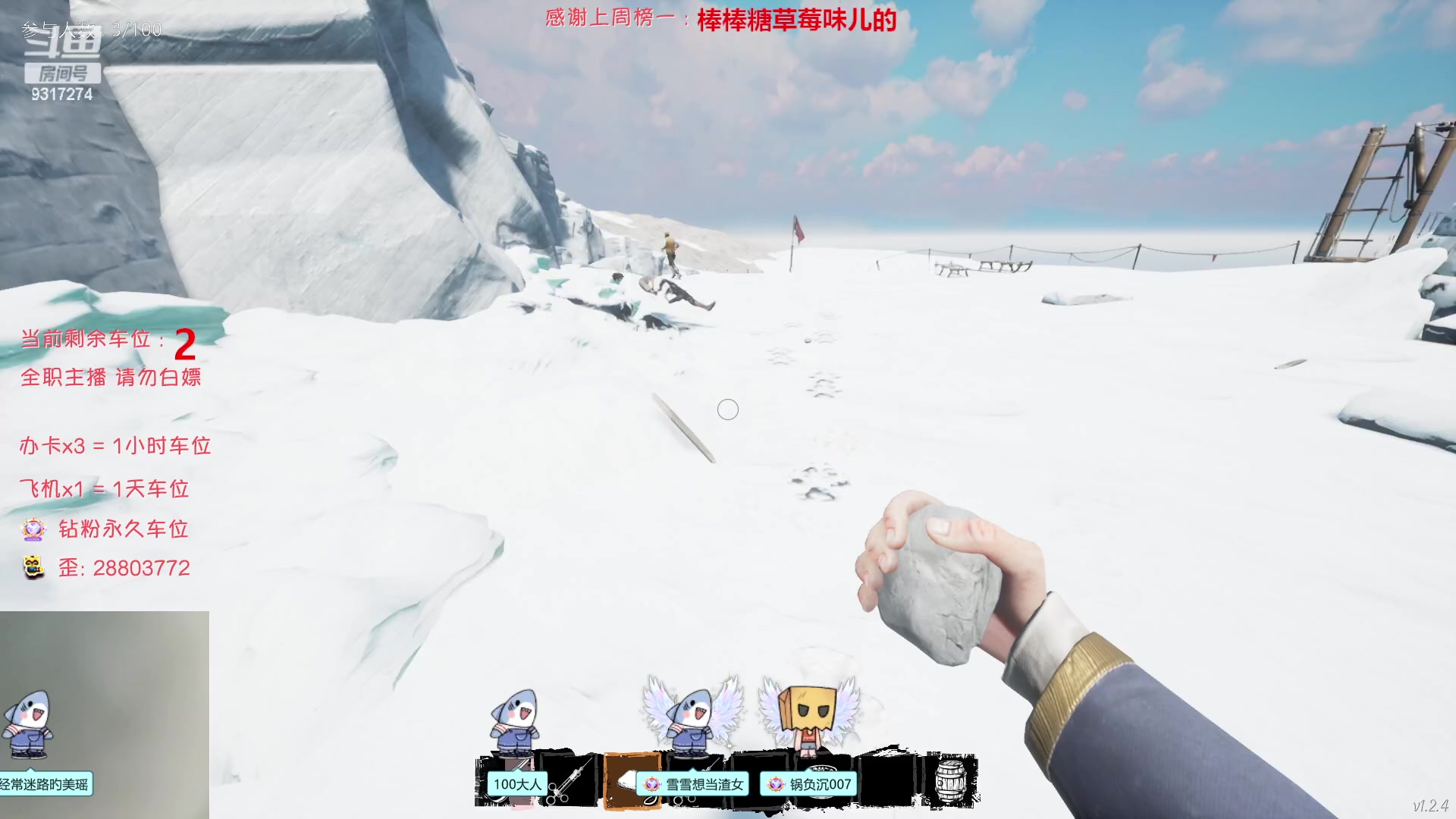 【2023-03-31 19点场】100大人：恐鬼症 万场主播 带你原地起飞