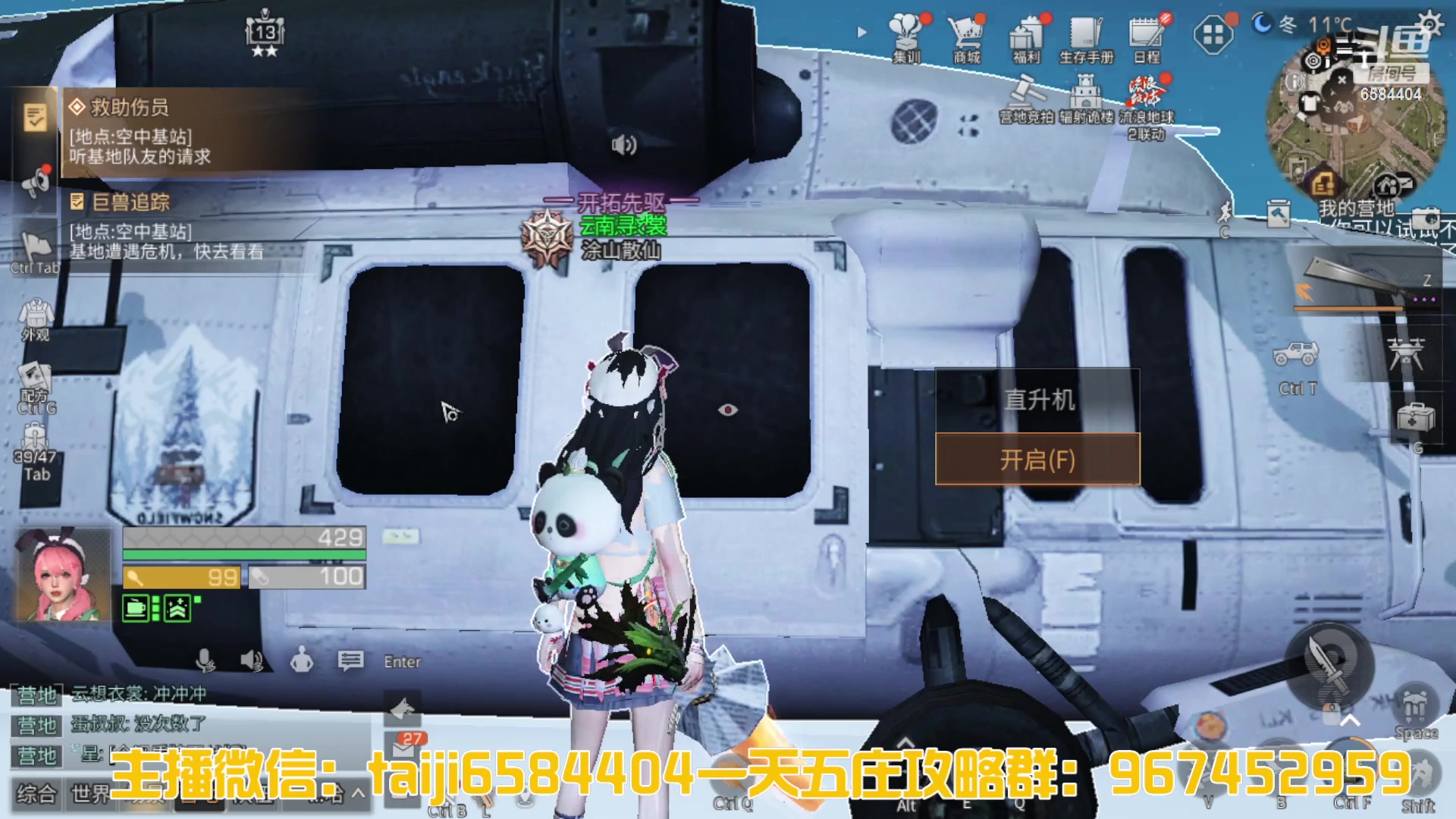 【2023-04-01 13点场】中华田园冯太极：诡楼1层两个办卡