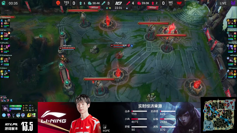 【英雄联盟】英雄联盟赛事的精彩时刻 20230401 15点场