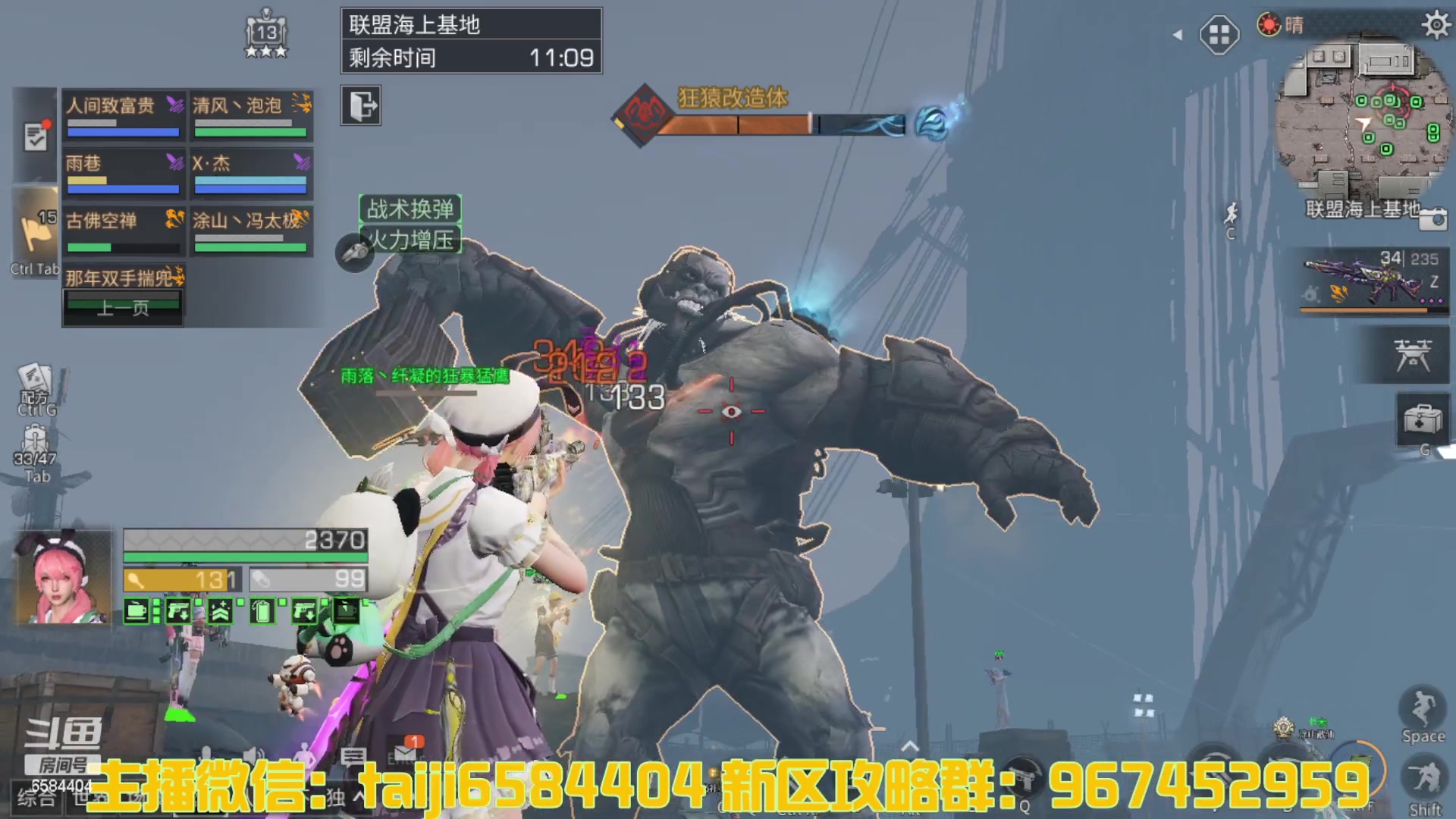 【2023-03-31 22点场】中华田园冯太极：诡楼1层两个办卡