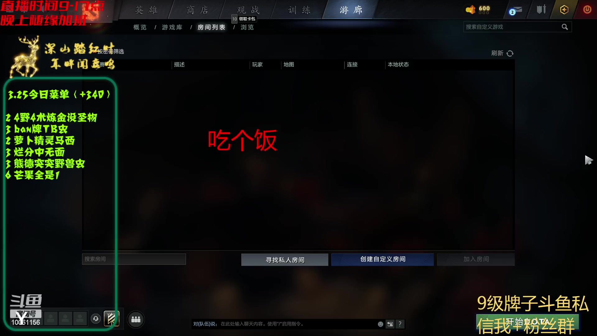 【2023-03-25 13点场】深山老湿爱上林正英：打的没问题，只是运气不好！