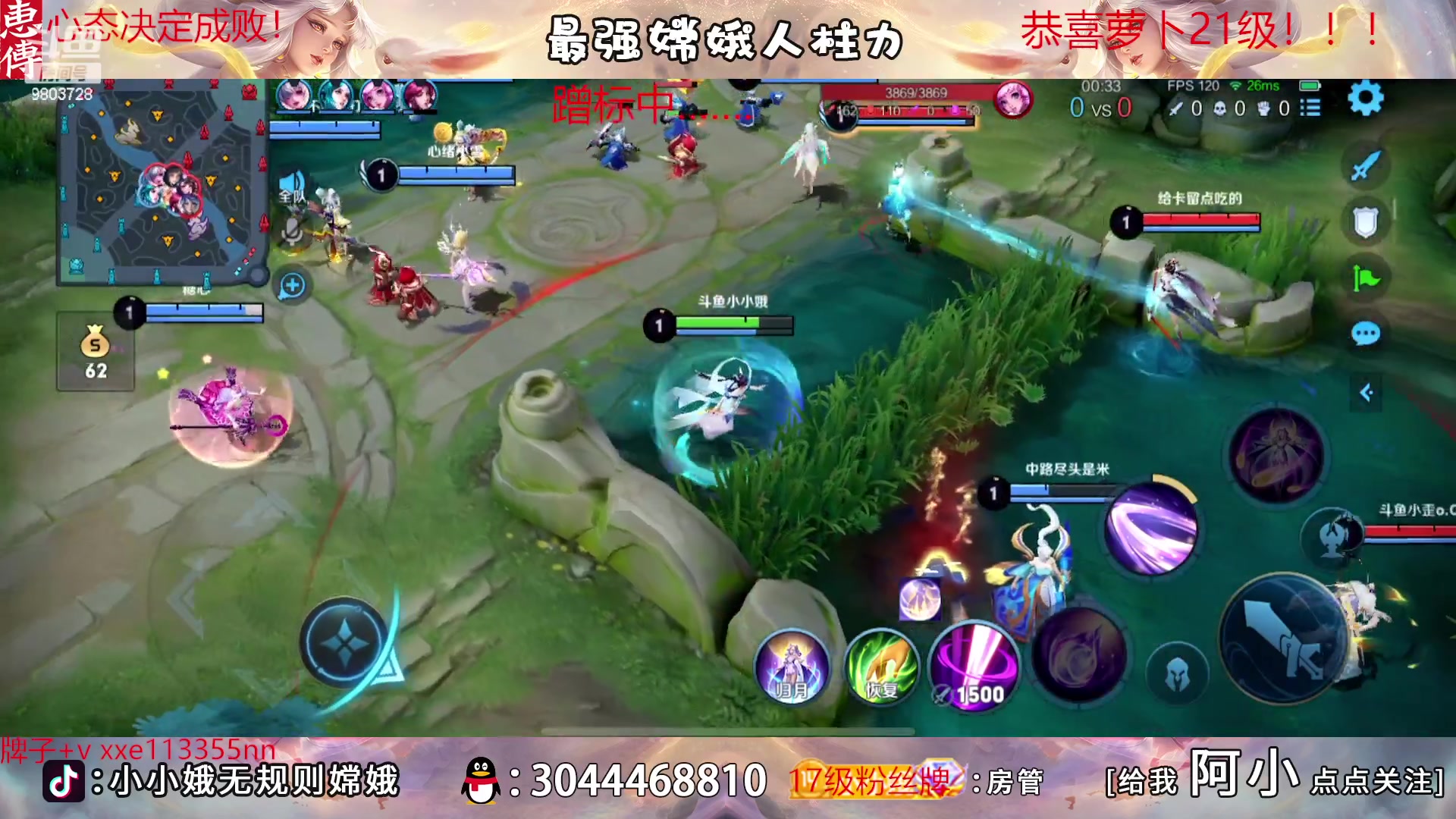 【2023-04-01 17点场】小小娥1：十分钟不能掉点！！！！！