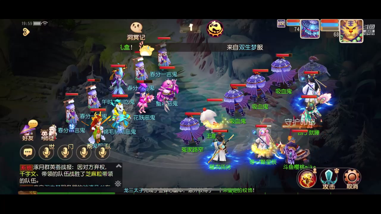 【2023-03-29 19点场】樱桃mike：梦幻手游喜欢