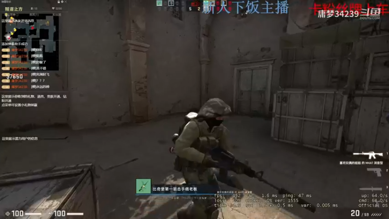 【CS：GO】庸梦34239的精彩时刻 20230329 20点场