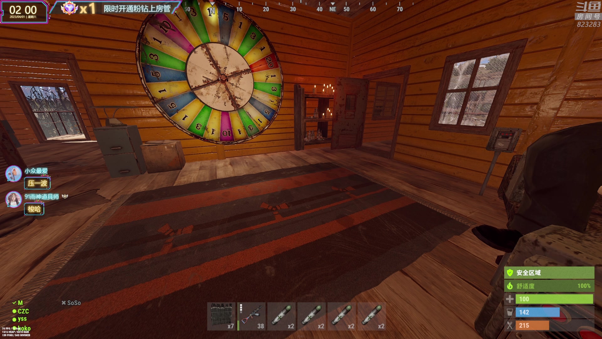 【2023-04-01 01点场】1K黄辉冯：黄辉冯：最好的生存游戏~