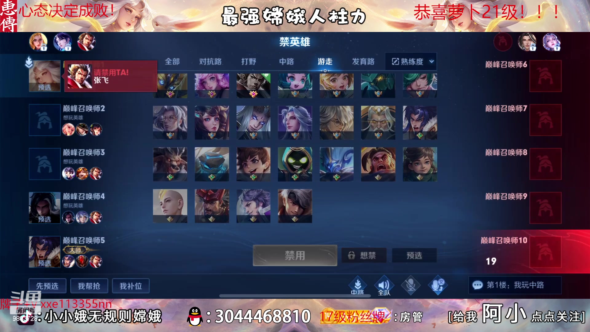 【2023-03-31 21点场】小小娥1：十分钟不能掉点！！！！！