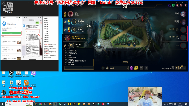 【英雄联盟】金咕咕金咕咕doinb的精彩时刻 20230401 00点场