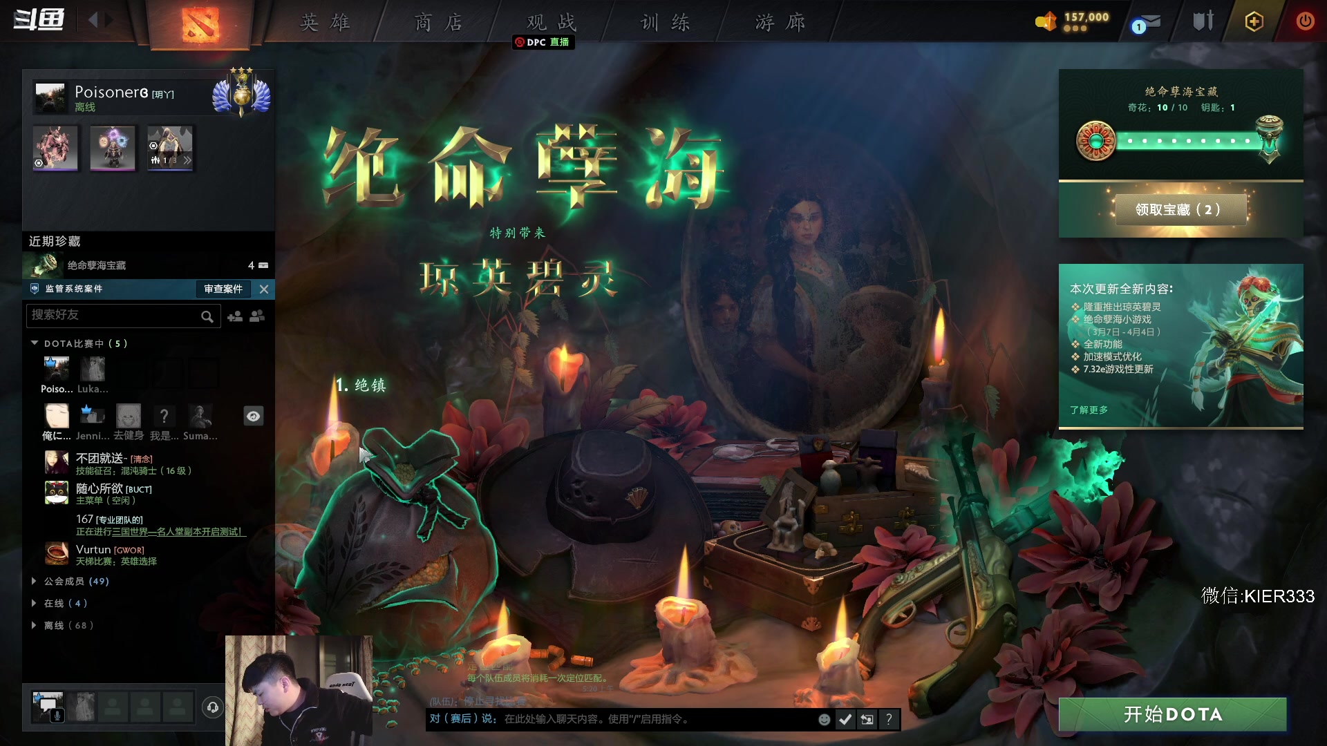 【2023-04-01 04点场】叶子长青K：长青派火猫 刻在肌肉里的操作