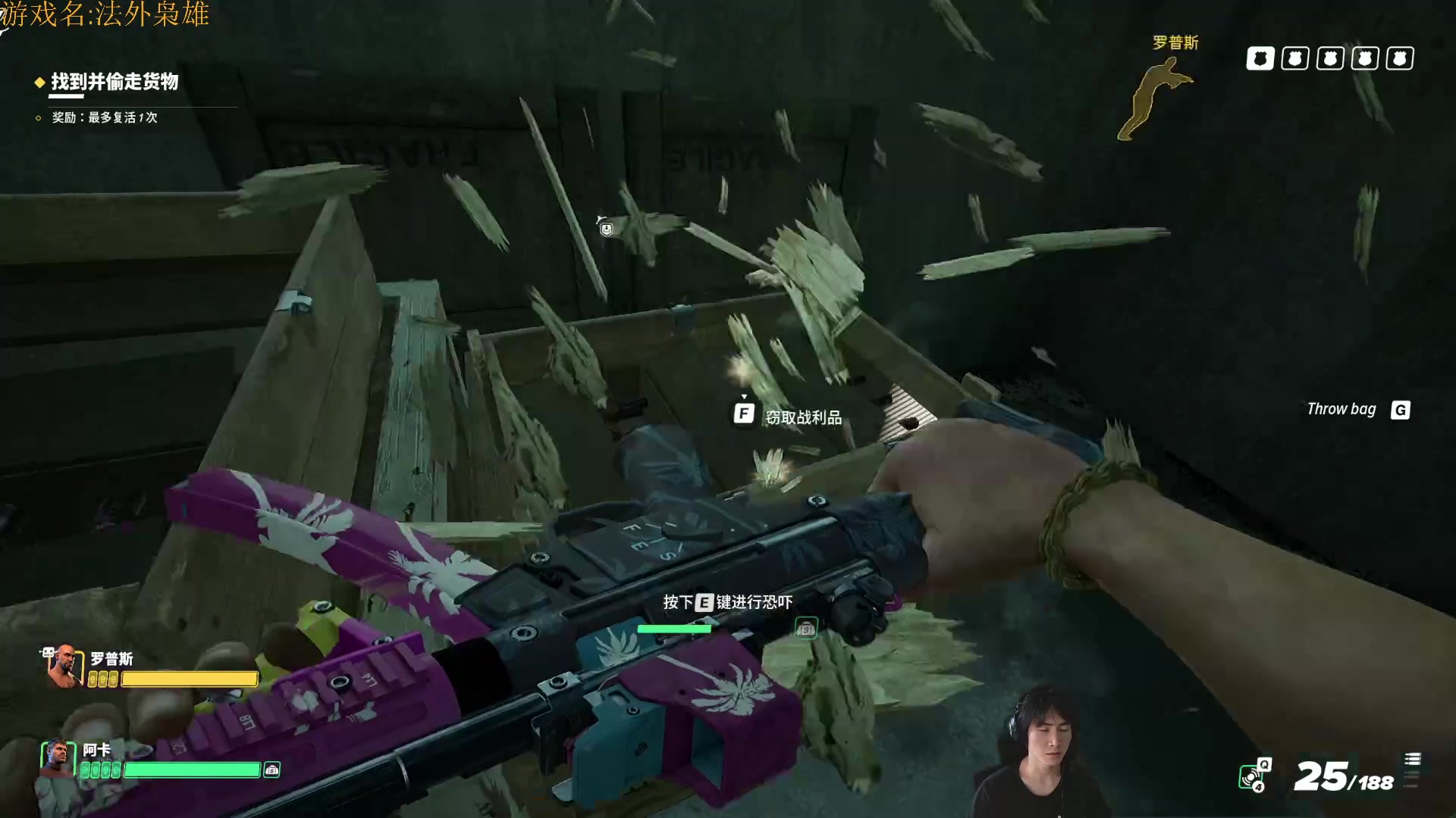 【2023-04-01 17点场】SAYA丶J：真正攒劲的游戏！