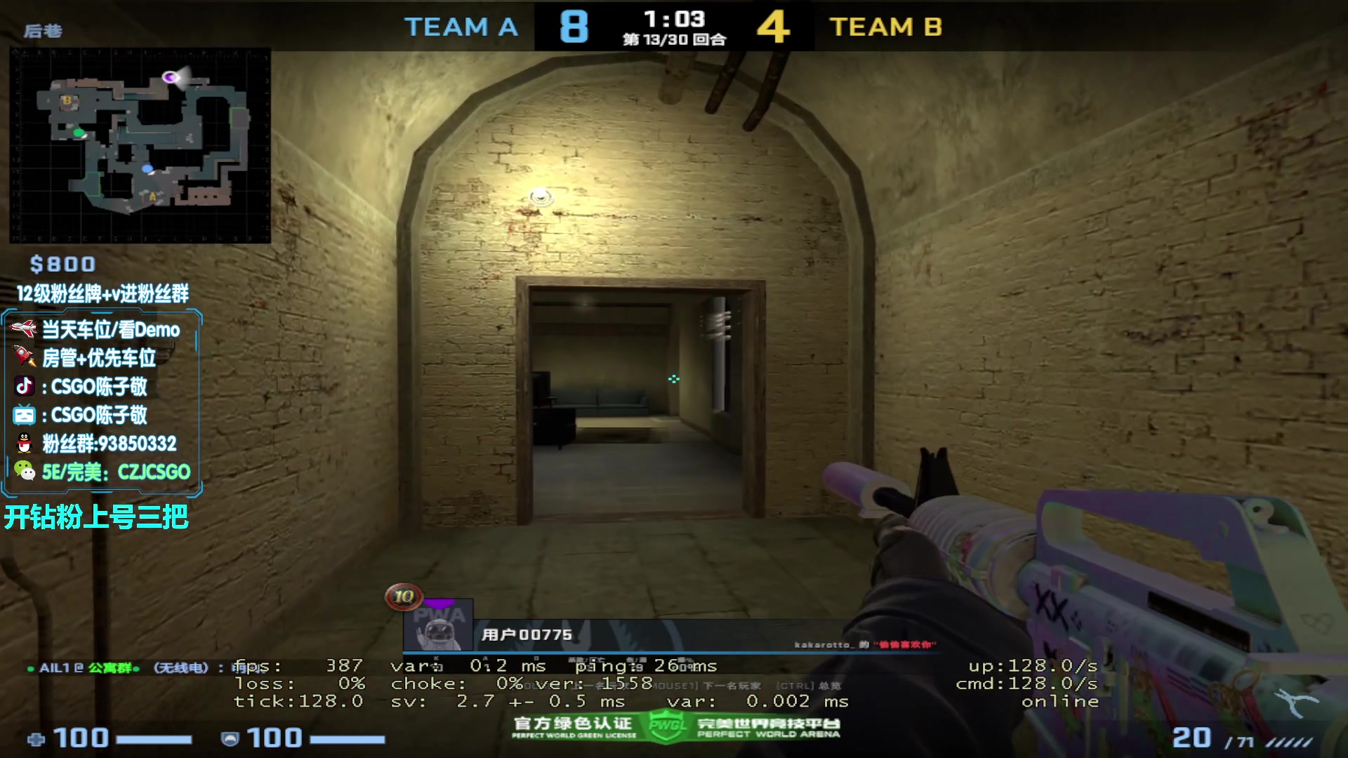 【2023-04-01 19点场】陈子敬丶：【陈子敬】帮打5E新赛季定级