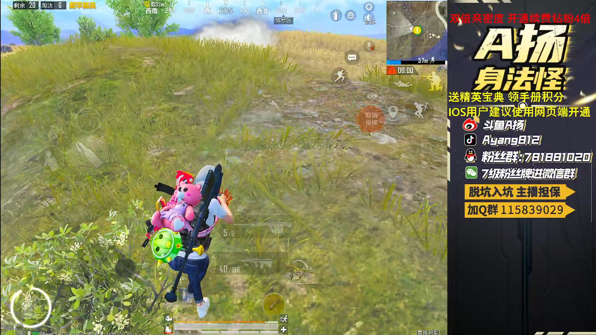 【2023-04-01 19点场】A扬丷：开精英手册兑稀有道具