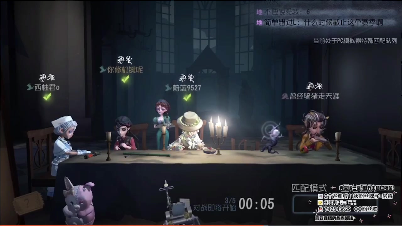 【2023-04-01 11点场】第五人格锅锅：营业中9552600