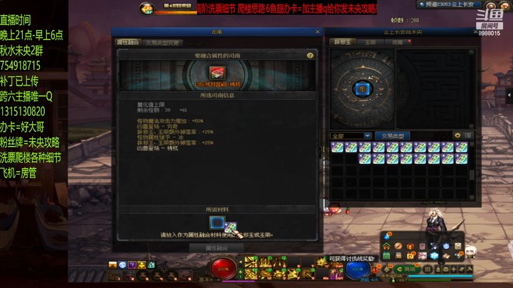 这12还是挺好上的