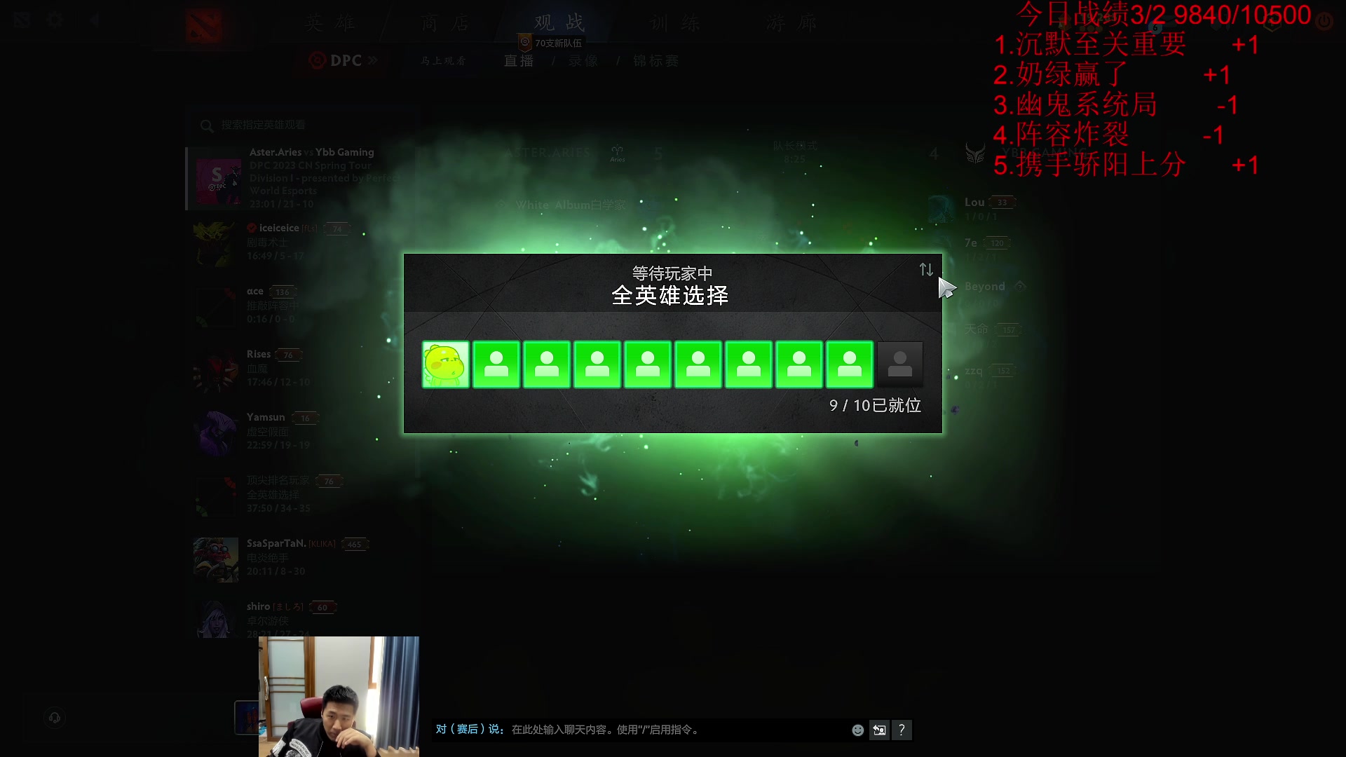 【2023-04-01 13点场】霸气虚幻哥1991：早上好哟,钻粉双倍！！73965