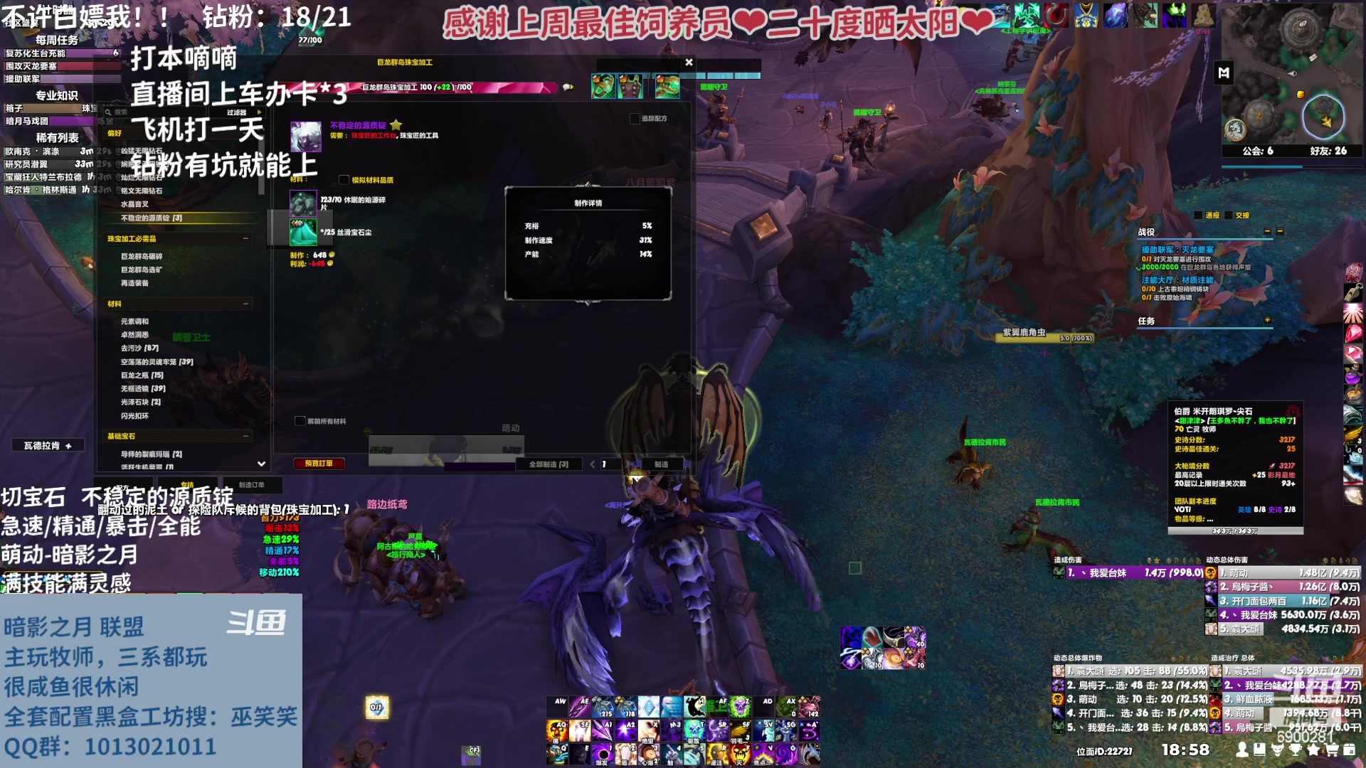 【2023-03-31 18点场】巫笑笑：wxx咸鱼大秘境