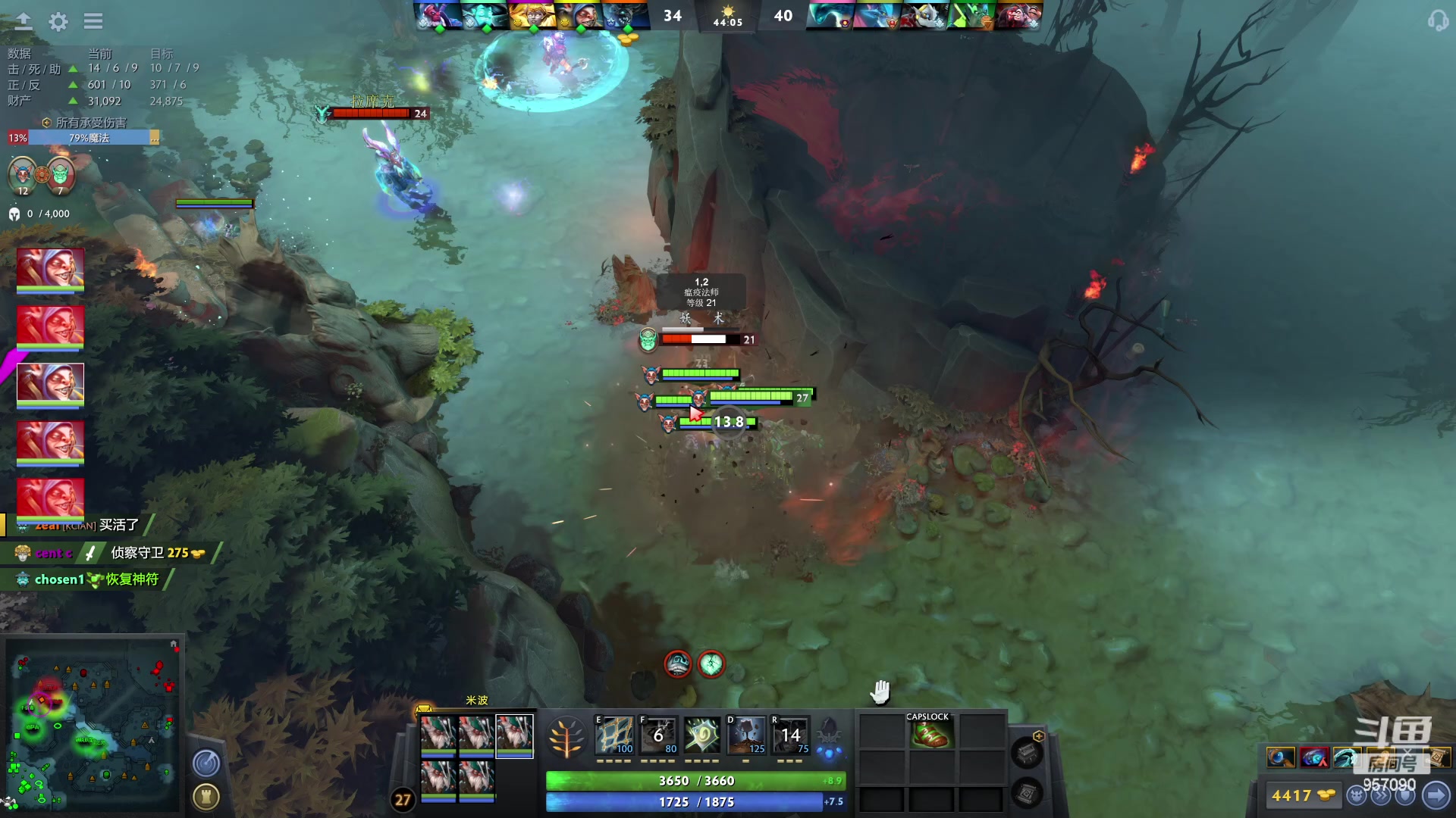 【2023-04-01 01点场】踏上征途167：目前9800分5000冲10000