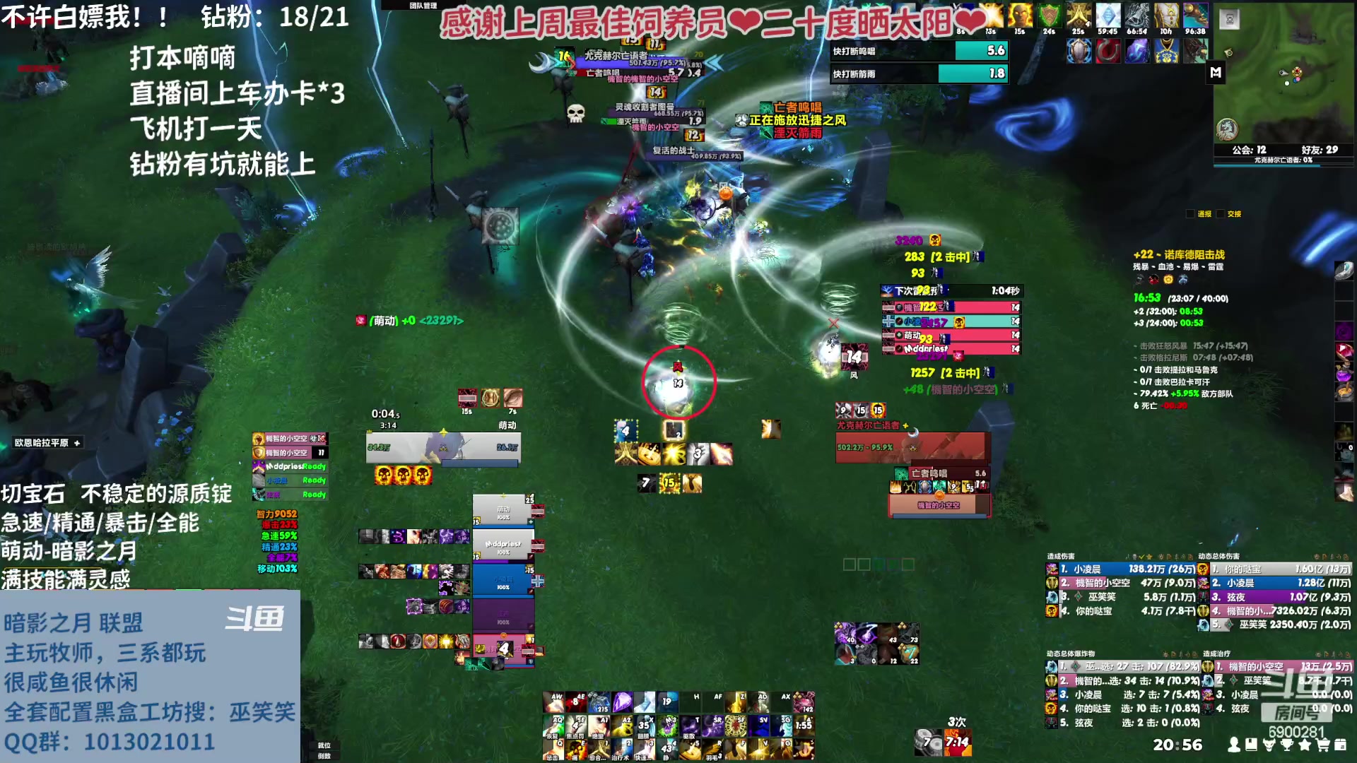 【2023-03-31 20点场】巫笑笑：wxx咸鱼大秘境