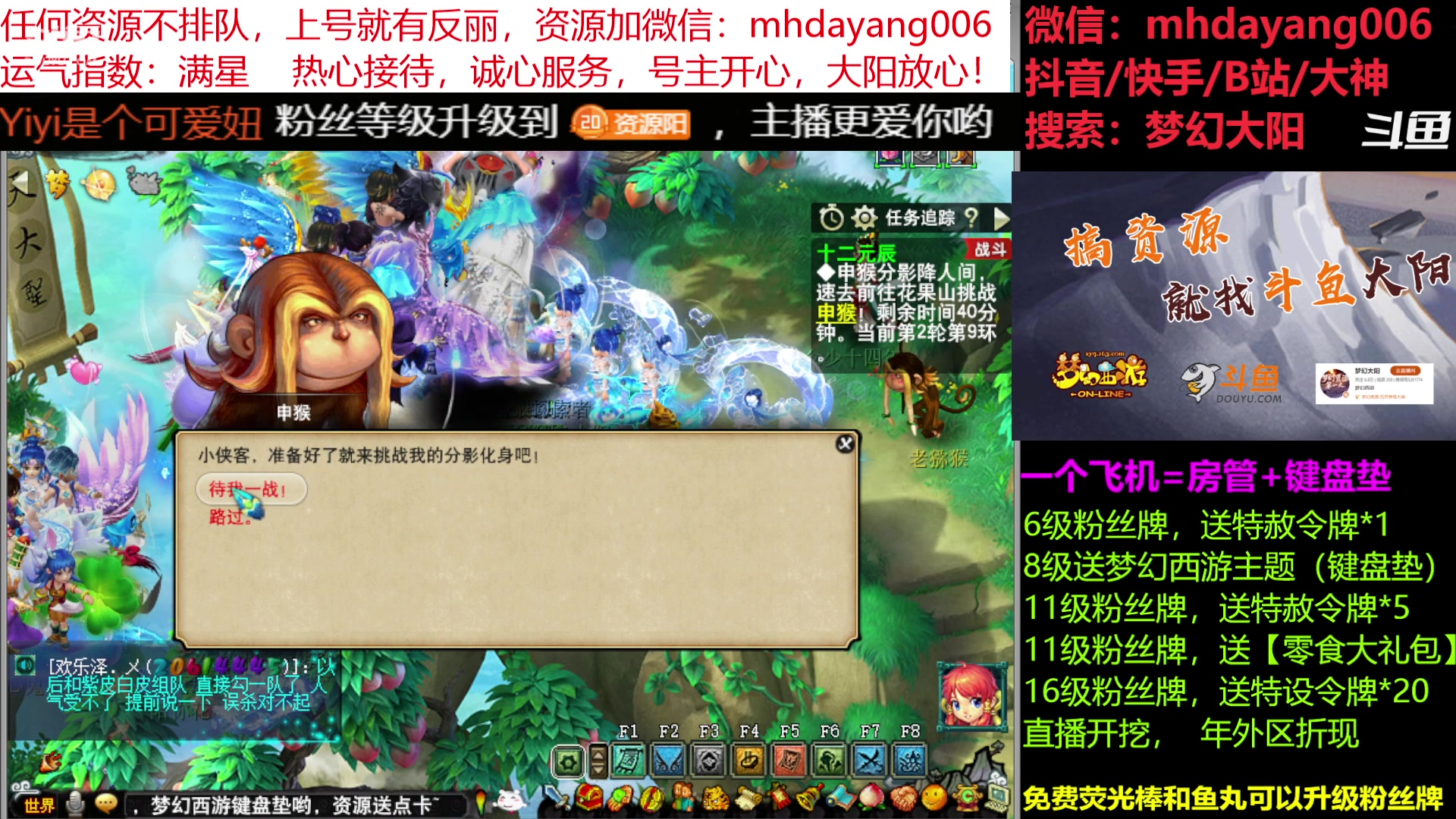 【2023-03-30 21点场】梦幻大阳：大阳：资源不排队，牛了，无级别啊