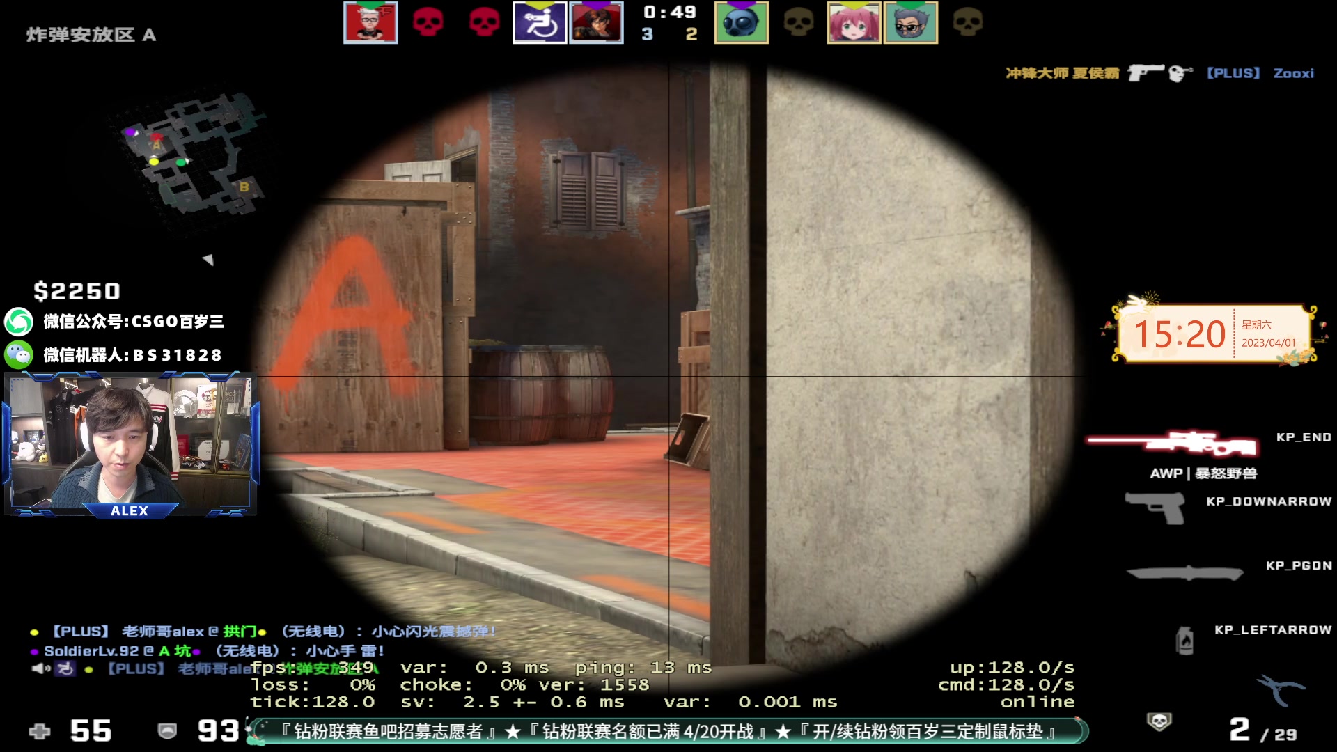 【2023-04-01 14点场】CSGO百岁三：BlastShowdown欧洲区全程直播