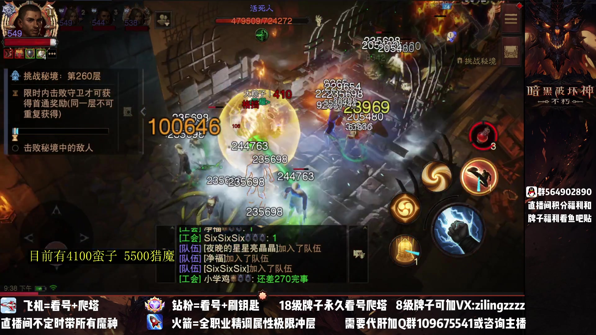 【2023-04-01 20点场】紫灵z：紫灵：今晚带过280塔！