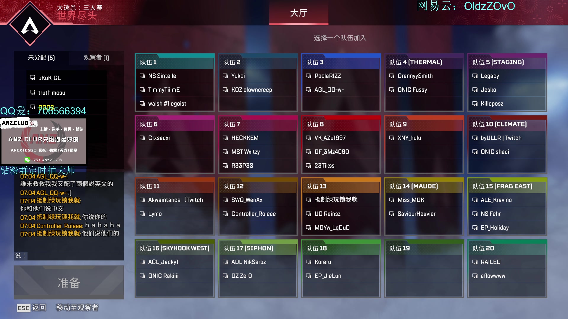 【2023-03-30 18点场】老张zzzzzzzzZ：热爱热爱热爱热爱APEX