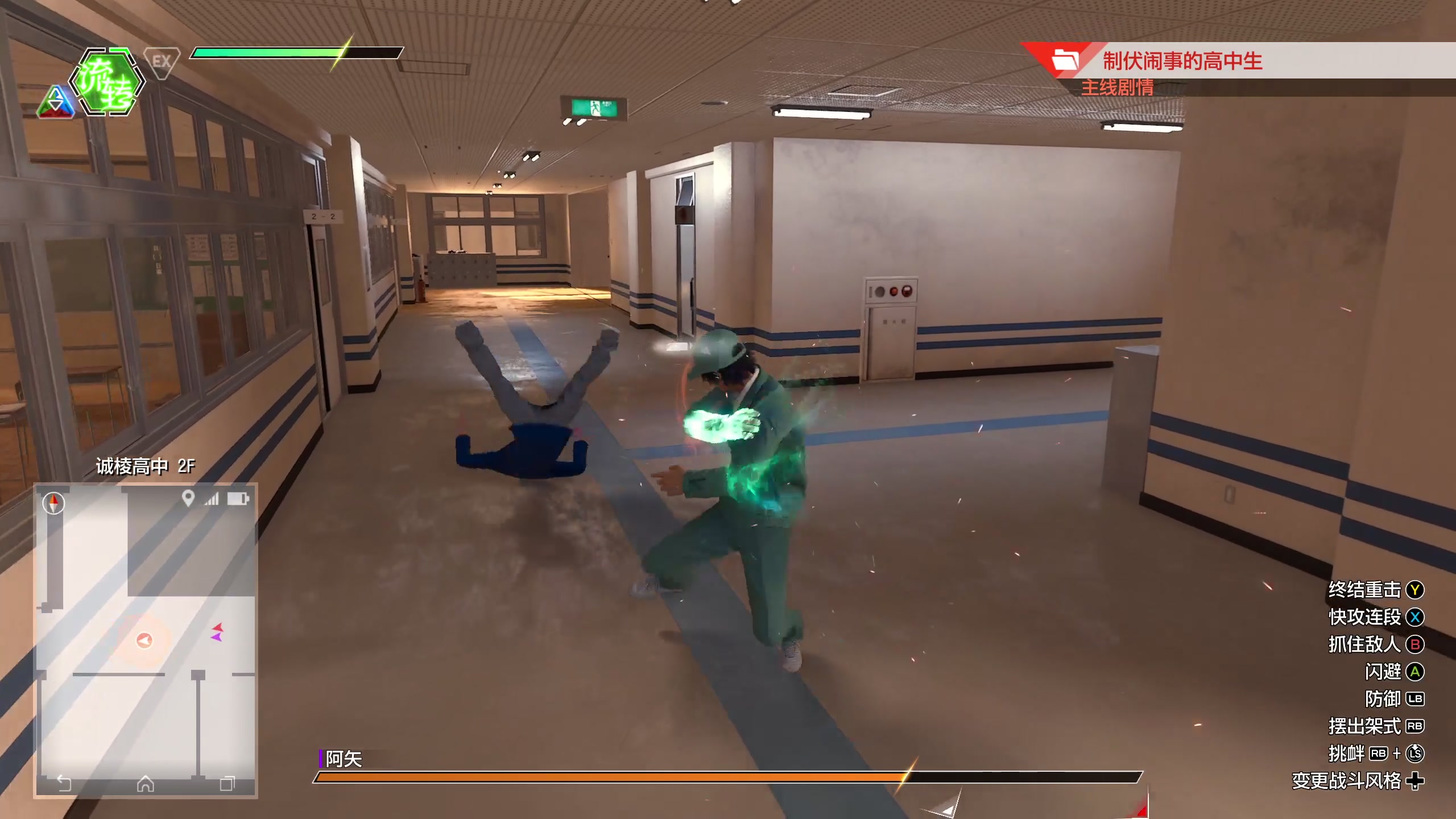 【2023-03-31 16点场】布鲁斯菲尔：审判之逝 重回神室町