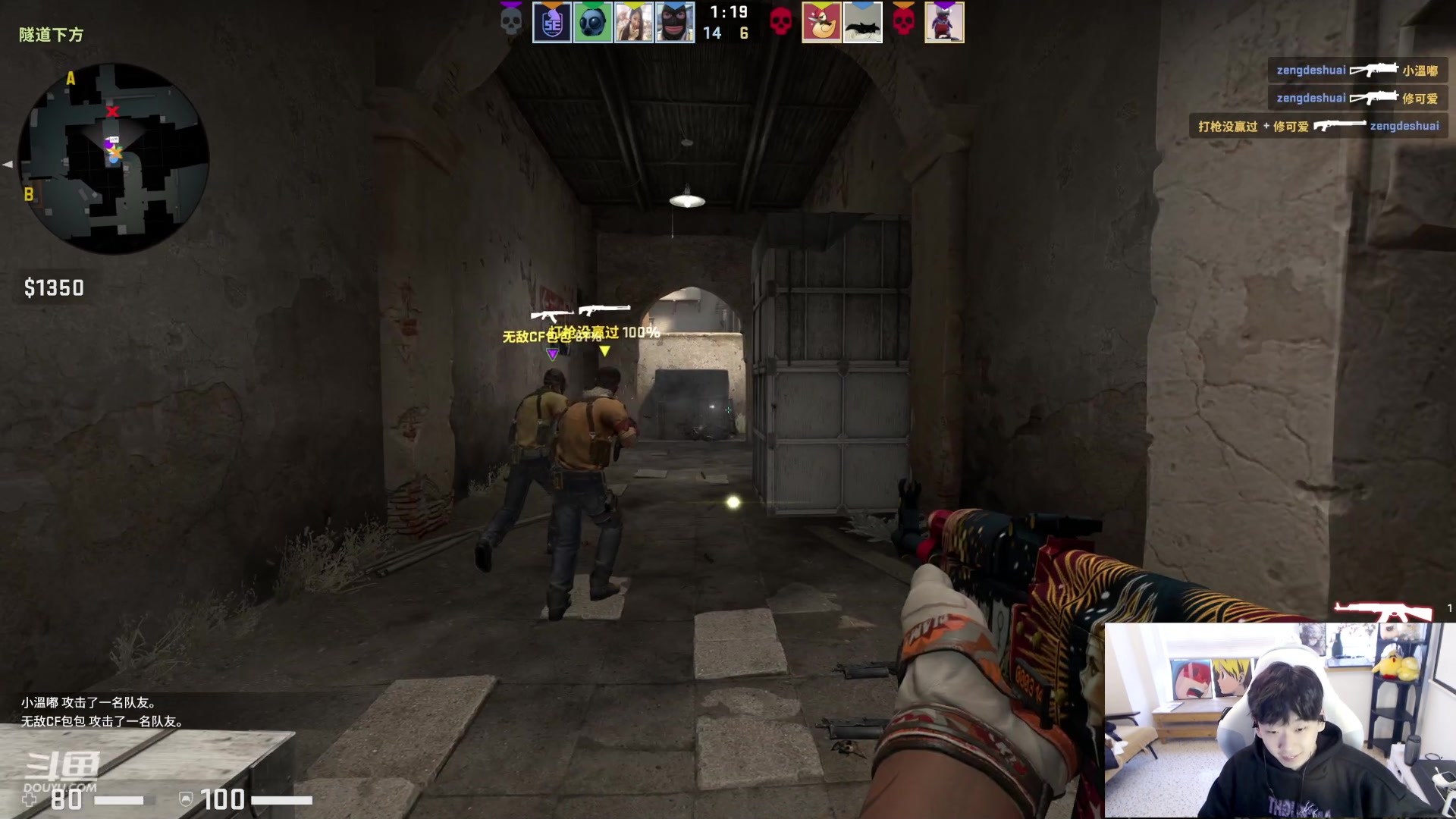 【2023-03-31 17点场】叁三QvQ：【小奶团】今天三点来~