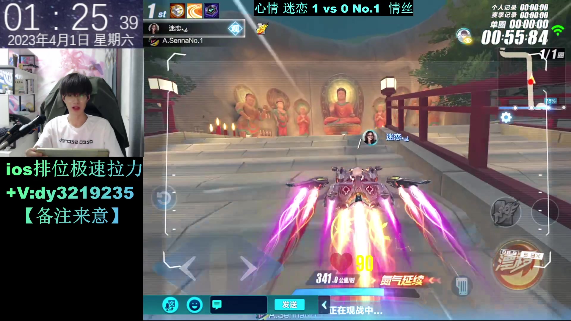 【2023-04-01 01点场】青青青青青青山：菜园队内赛64进32