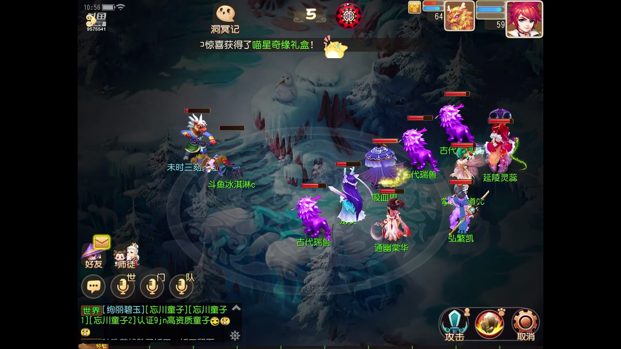 【2023-03-28 10点场】晴天冰淇淋c：我就是神仙颜值担当