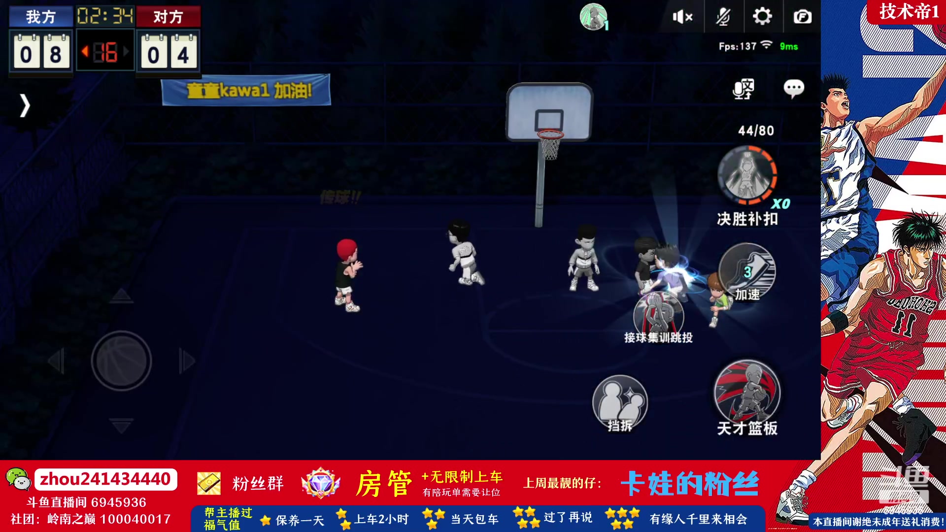 【2023-03-29 15点场】技术帝1：终于放晴了，舒服！技术帝！