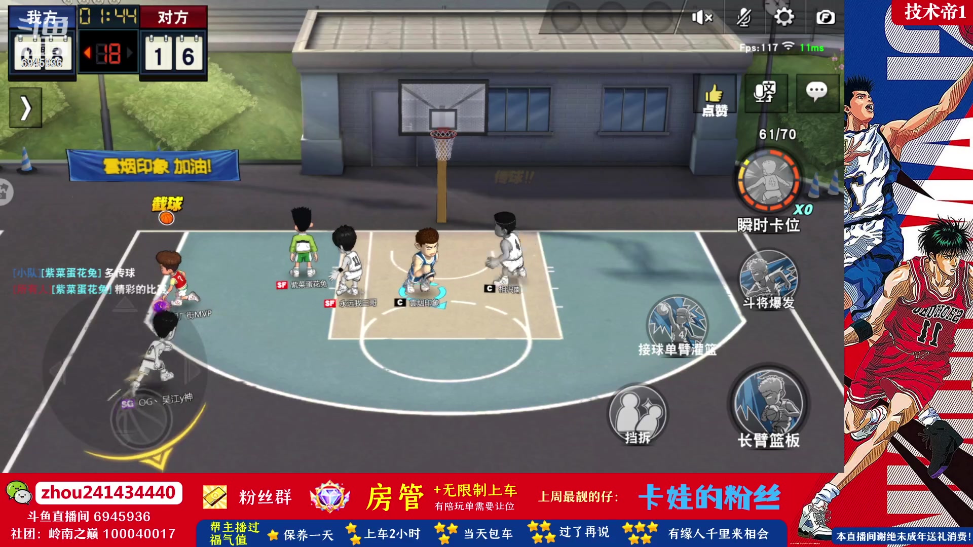 【2023-03-30 09点场】技术帝1：终于放晴了，舒服！技术帝！