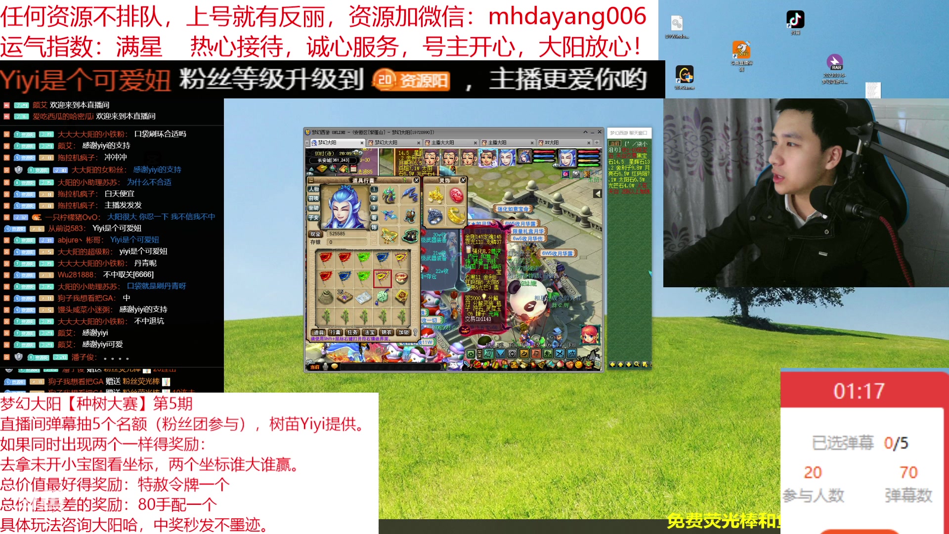 【2023-03-30 19点场】梦幻大阳：大阳：资源不排队，牛了，无级别啊