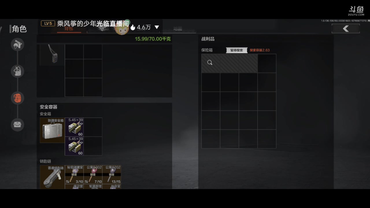 【2023-03-30 17点场】铭铭仔仔：《暗区突围》火爆来袭