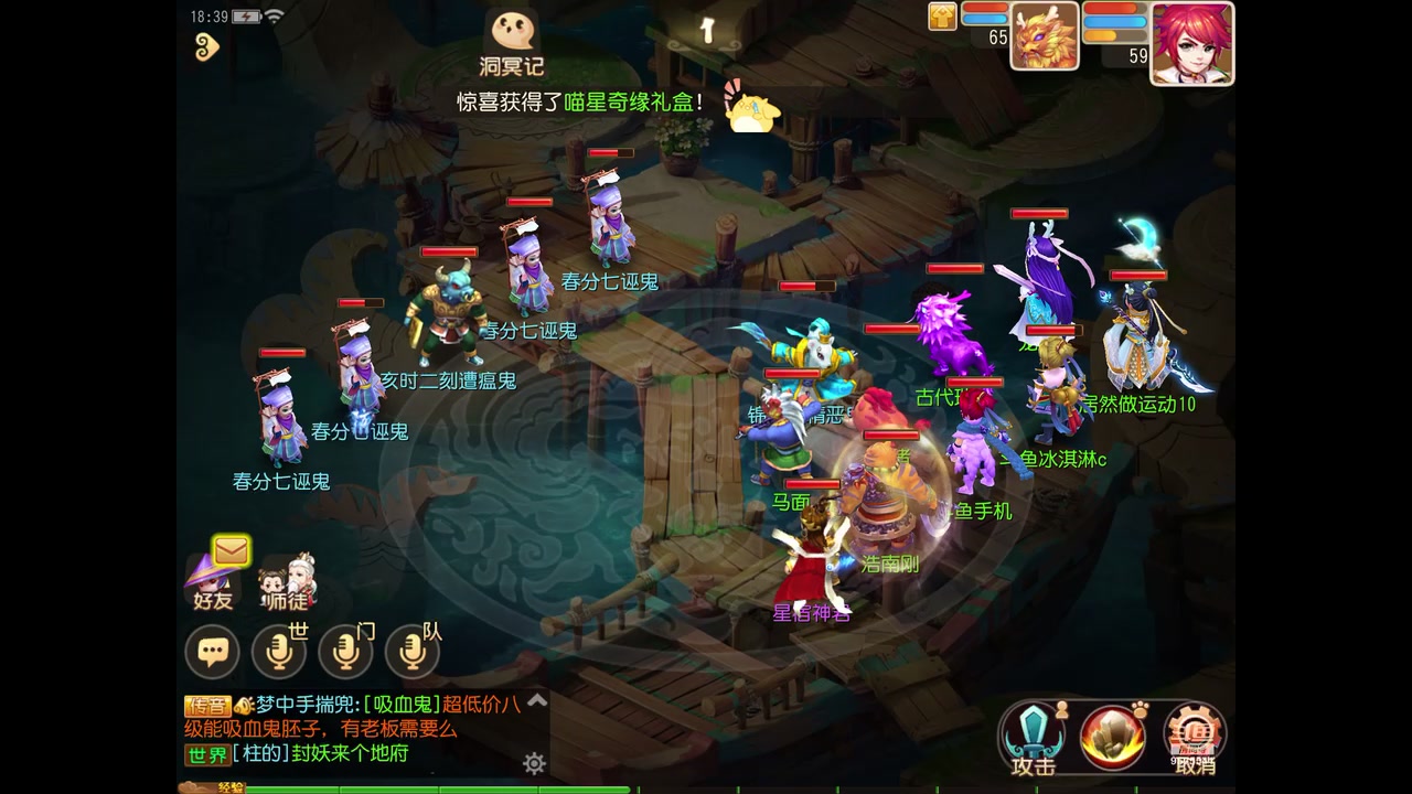 【2023-03-28 18点场】晴天冰淇淋c：我就是神仙颜值担当