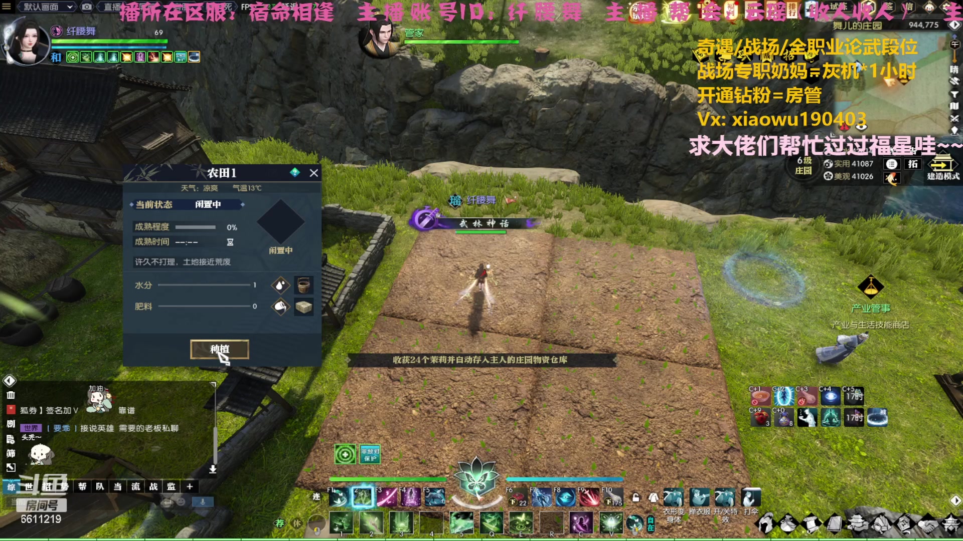 【2023-03-31 23点场】纤腰细舞：暖声萌妹一我要当个摆子