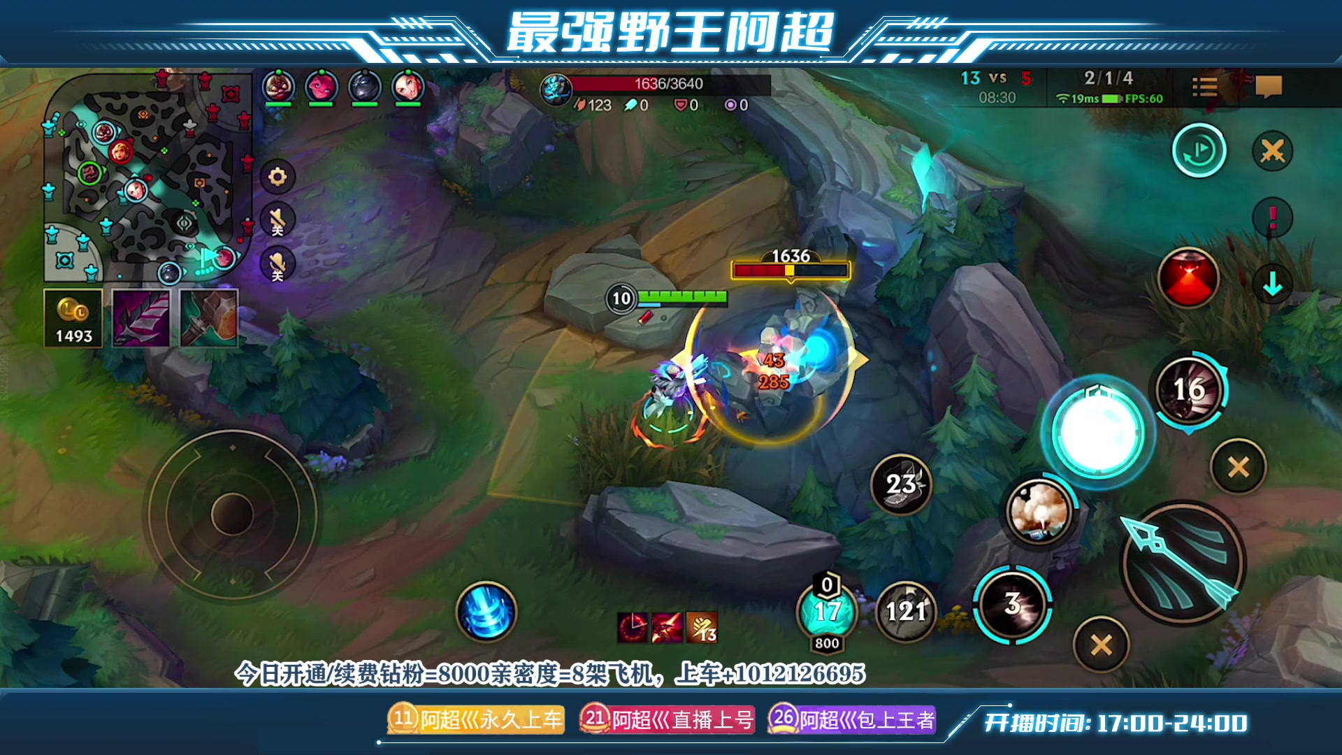 【2023-04-01 17点场】阿超cc丶：⭐阿超：99%胜率免费上车!