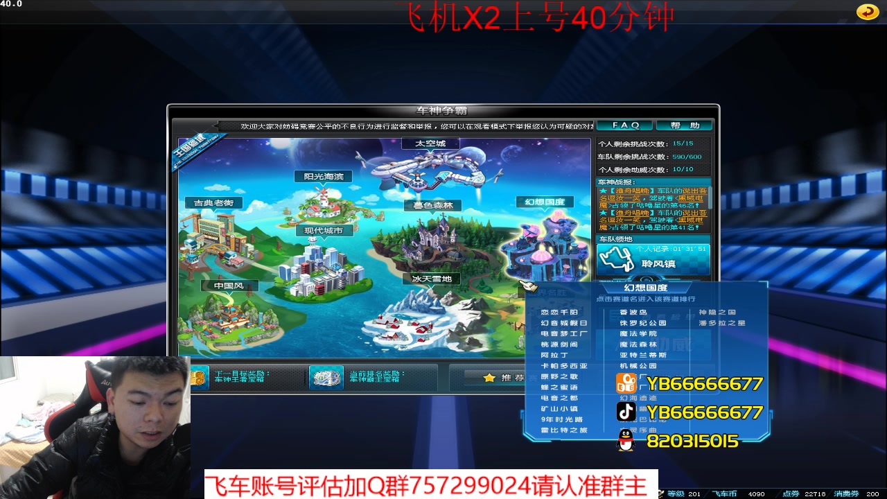 【2023-04-01 20点场】BN丶严斌：阿歪来啦，晚上好。开飞啊