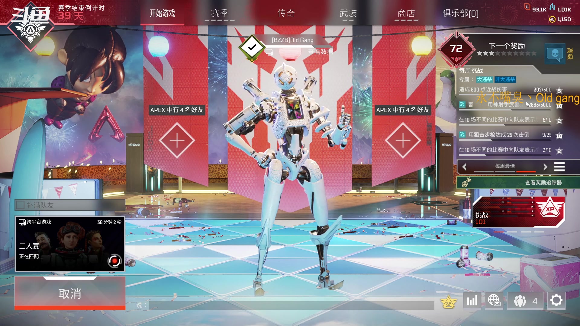 【2023-3-31 20点场】崽禾中:呵呵！！！！！ 8000976