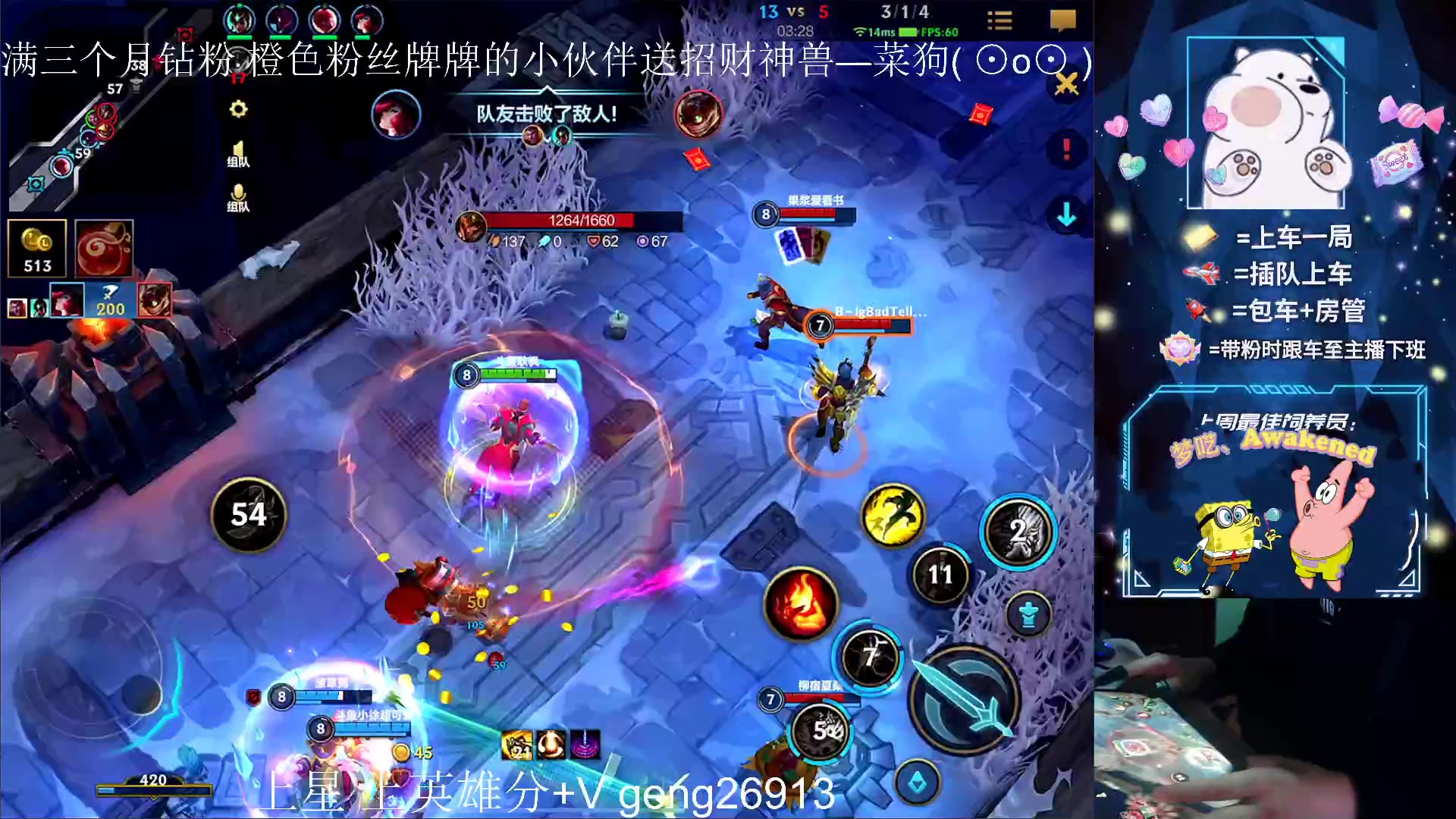 【2023-04-01 20点场】耿枫QUQ：带粉中~体面主播发出了体面邀请~